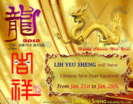 2012 Chinese New Year Card LIH YEU SHENG 