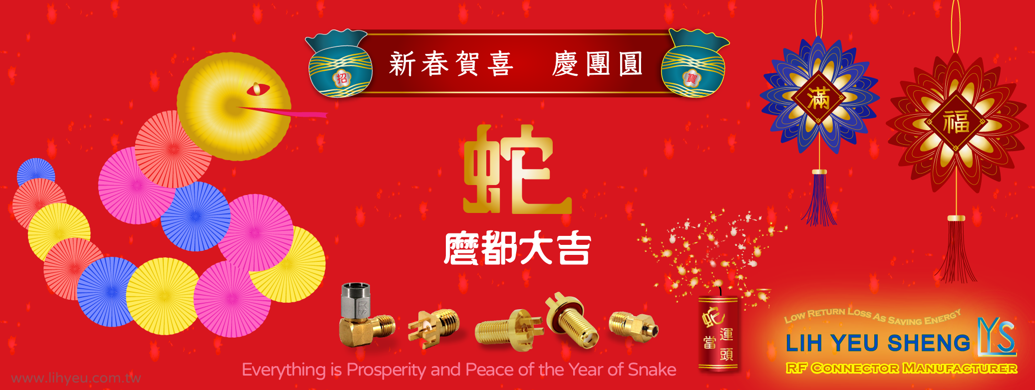 LIH YEU SHENG Wish You a Happy Lunar New Year of the Snake